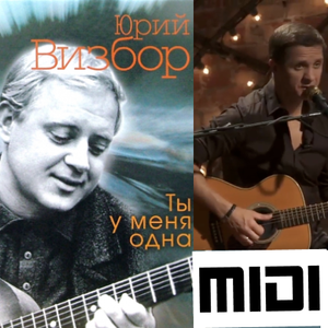 Ты у меня одна