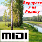 Вернулся я на Родину