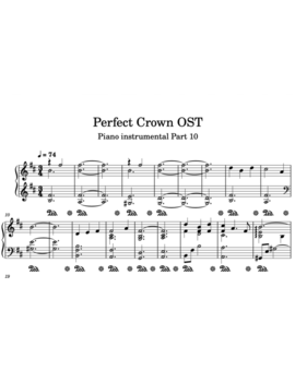 Perfect Crown OST Instrumental Piano, изображение 1
