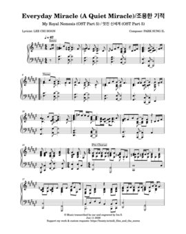 EVERYDAY MIRACLE / A QUIET MIRACLE / 조용한 기적, изображение 1