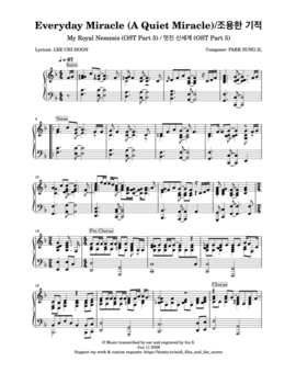 EVERYDAY MIRACLE / A QUIET MIRACLE / 조용한 기적 in F, изображение 1